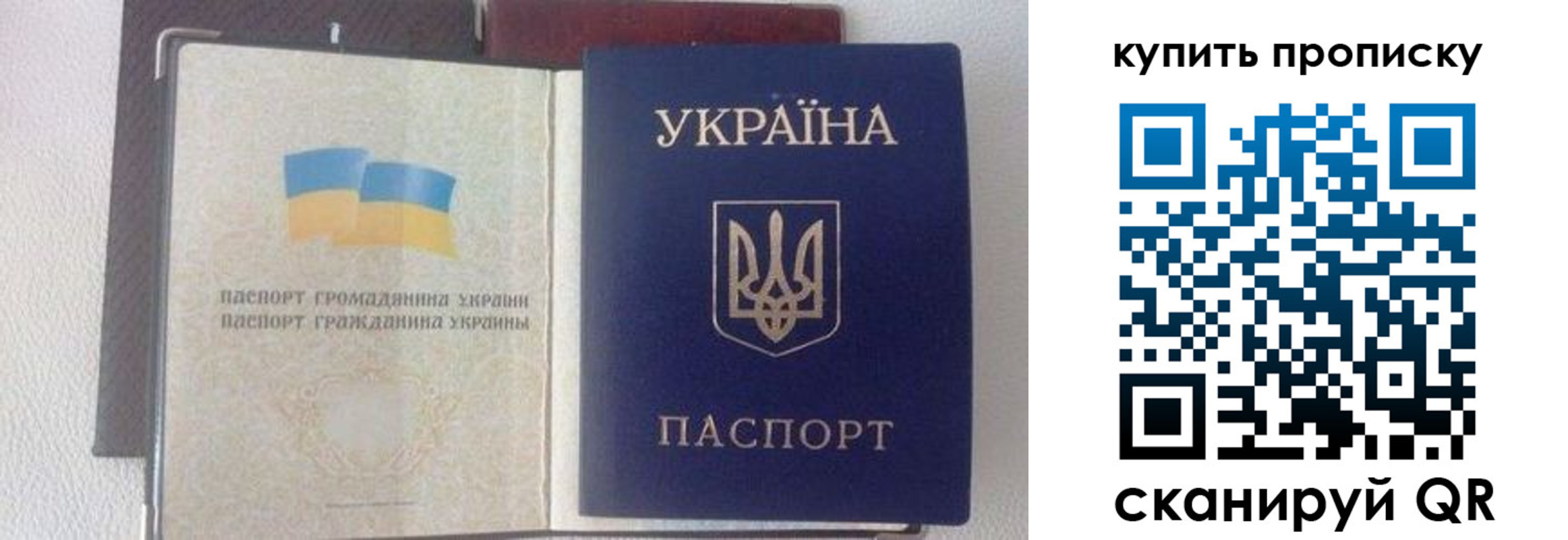 временная регистрация адрес в Тереке